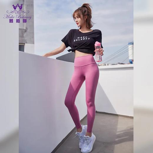 【双节秒S】慕柏郦2020春夏瑜伽九分裤2179（活动产品，收货7天内支持调换、不退款） 商品图2