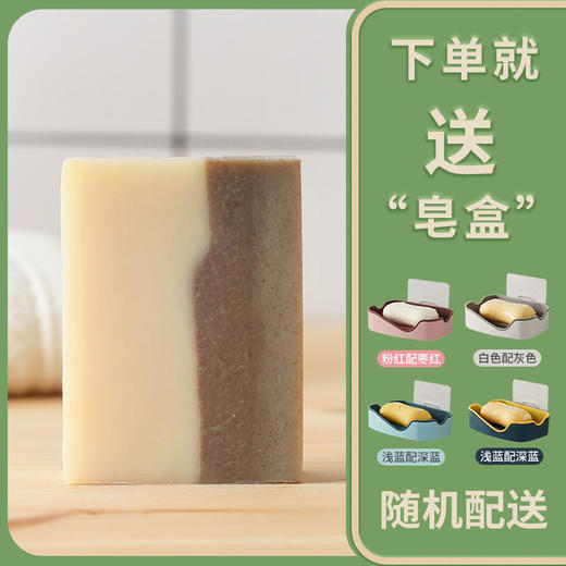 好皂得“冷制”防脱更有效首乌/生姜手工冷皂 商品图3