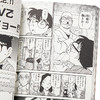 【中商原版】名侦探柯南 99 日文原版 名探偵コナン 99 青山刚昌 商品缩略图3