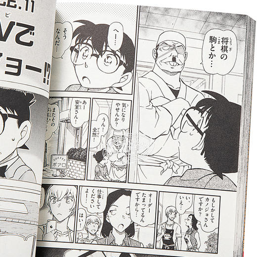 【中商原版】名侦探柯南 99 日文原版 名探偵コナン 99 青山刚昌 商品图3