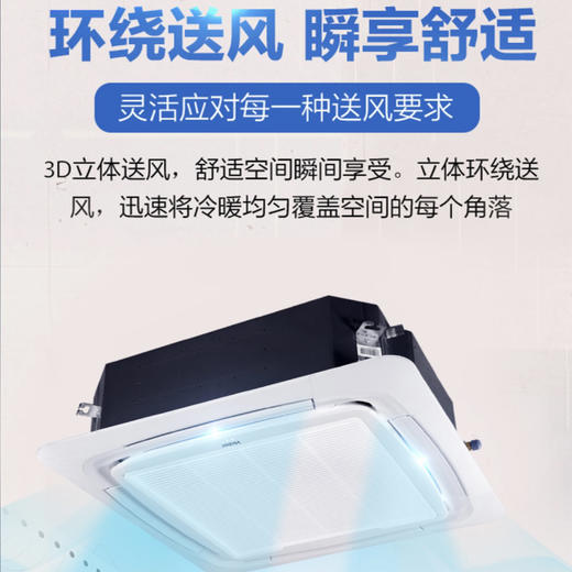 海尔（Haier）商用空调KFRd-120QW/50DAH13 商品图1