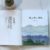那山 那人 那狗 绘本版全国优秀短篇小说奖获奖作品同名电影原著真挚淳朴的父子情新锐插画师田菾真挚朴实的绘画经典图画绘本书3000896 商品缩略图3