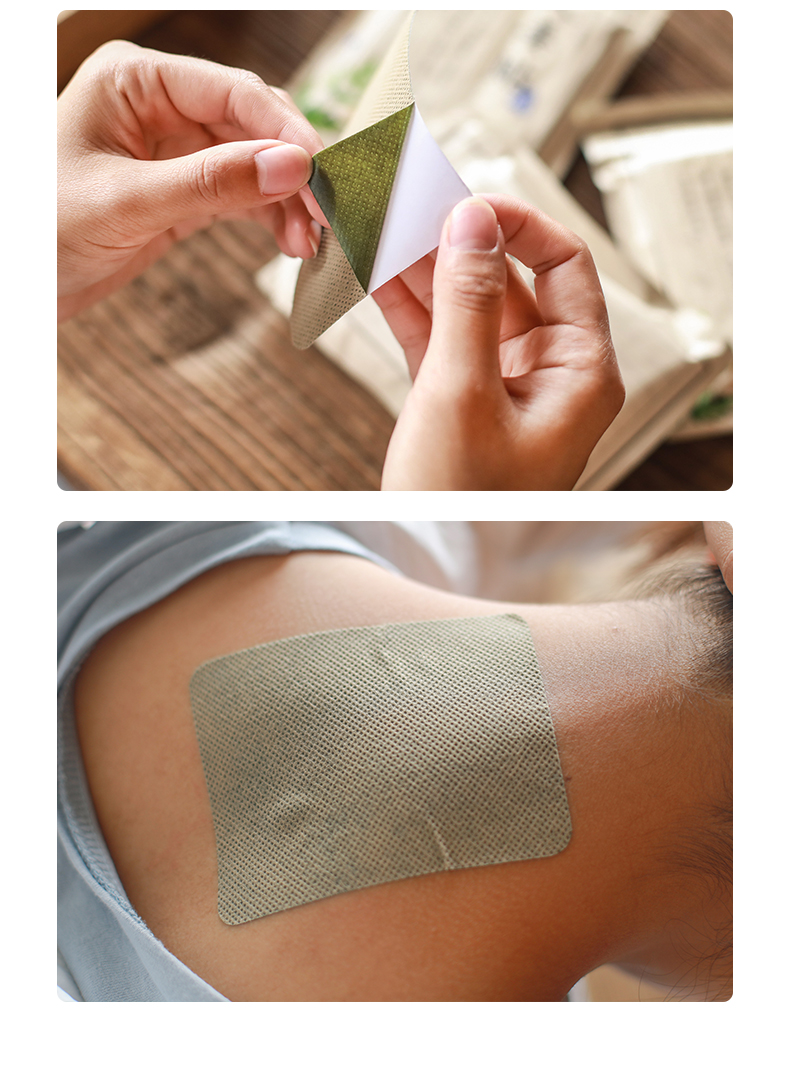 自营艾姜贴80贴4袋盒哪痛贴哪无有堂