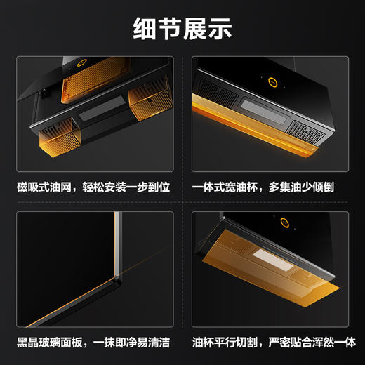 方太A-MAX油烟机P2 方太烟机新物种 挥手智控 智能巡航增压3.0全面屏 商品图3