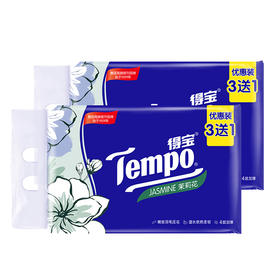 『得宝Tempo』软抽纸茉莉花味4层90抽8包（新旧包装随机发货）