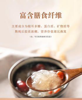  大暑来一碗！“零”热量，夏日减脂佳品 