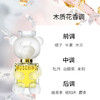 梦仙奴 Toy2 泰迪熊/小熊香水 EDP 商品缩略图1