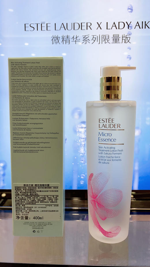 【化妆】Estee Lauder雅诗兰黛 樱花微精华露400ml 商品图0