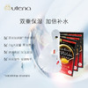 佑天兰 双效玻尿酸果冻面膜（红）3片/盒 商品缩略图1