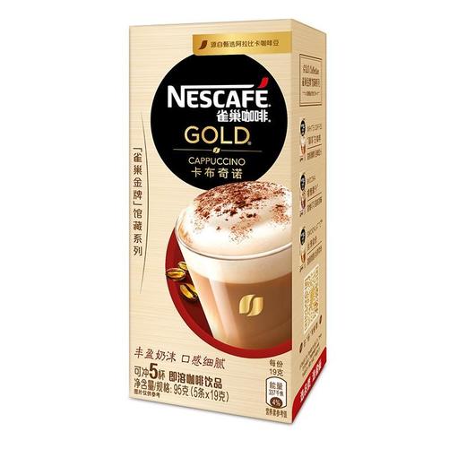 雀巢咖啡 卡布奇诺咖啡 即溶咖啡饮品 95g（5条*19g） 商品图0