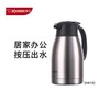 【家居】象印ZOJIRUSHI 保温壶HA15C · 1.5L 商品缩略图0