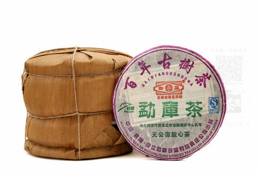 十六年陈 汤感浓稠 勐库百年古树茶（2006） 商品图3