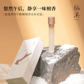 这谁顶得住啊...这支香水真的跟胡歌的气质一模一样！