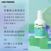 moody LINE FRIENDS  隐形眼镜护理液 100ml 商品缩略图3