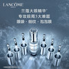 【化妆】LANCOME 兰蔻眼部肌底精华液20ml 商品缩略图0