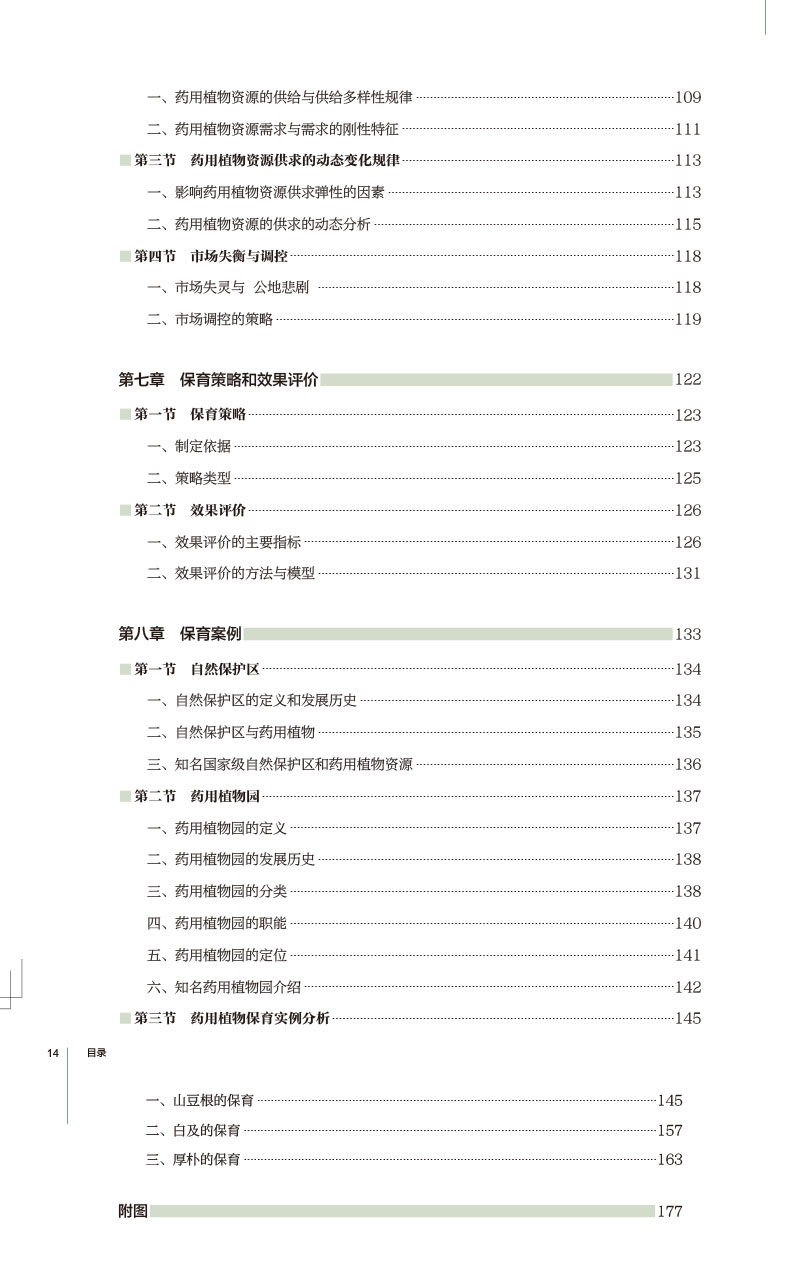 a5.jpg