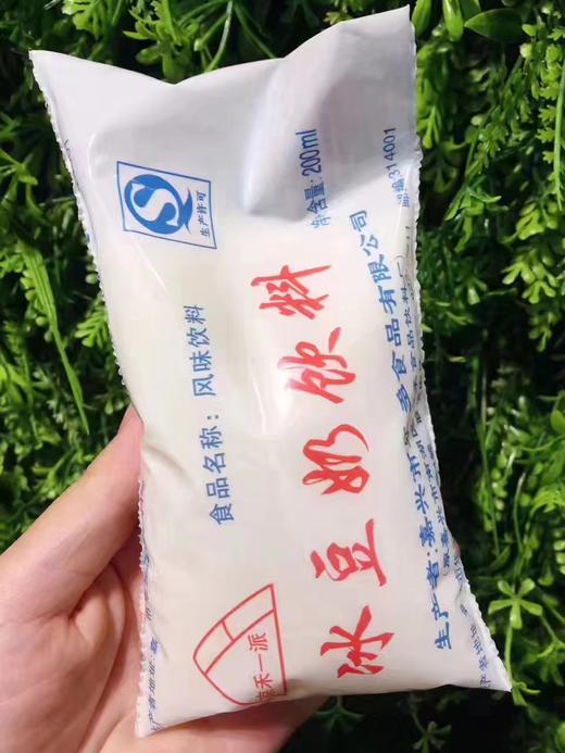 周二到货冰豆奶饮料凉禾一派冰豆奶夏日好饮料不解释了要的赶紧预定