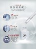 喆美   烟酰胺美白祛斑精华液 30ml 商品缩略图2