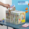 【绘本收纳架2只装 给书一个温暖的家】儿童绘本书籍整理箱 桌面置物架A4文件储物筐  横竖都可收纳 商品缩略图4