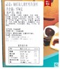 【饼干】韩国食品好丽友鱼型蛋糕打糕鱼饼干 174g*9盒 商品缩略图1