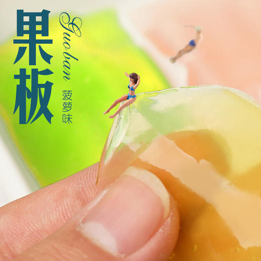 【食品酒水】乐逍遥忘不了果板果冻160g儿童果冻零食校园摆摊健康果冻布丁 商品图2