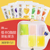 【食品酒水】乐逍遥忘不了果板果冻160g儿童果冻零食校园摆摊健康果冻布丁 商品缩略图0