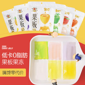 【食品酒水】乐逍遥忘不了果板果冻160g儿童果冻零食校园摆摊健康果冻布丁