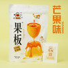 【食品酒水】乐逍遥忘不了果板果冻160g儿童果冻零食校园摆摊健康果冻布丁 商品缩略图10