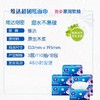【抽纸】维达整箱18包3层餐巾面巾卫生纸 商品缩略图2