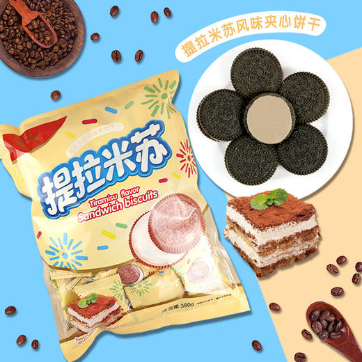 【食品酒水】马卡龙夹心饼干蛋糕甜品装饰饼干烘焙原料办公室休闲零食品 商品图1