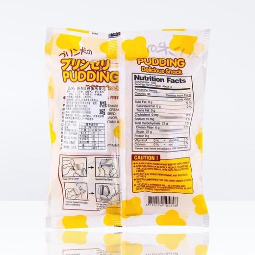 【食品酒水】台湾原产盛香珍小狗鸡鸡蛋味果冻布丁 热卖儿童零食食品306g 商品图4