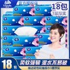 【抽纸】维达整箱18包3层餐巾面巾卫生纸 商品缩略图0