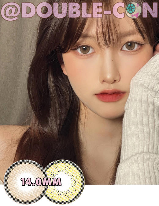 IMUDI 一点点系列 硅水凝胶（年抛型） 商品图0