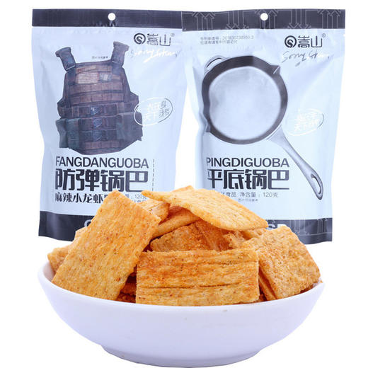 【食品酒水】嵩山平底锅巴120g铁板锅巴小包装袋装老式网红麻辣脆锅巴零食小吃 商品图4