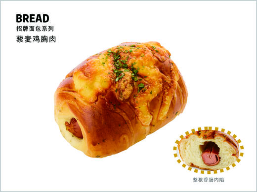 肠仔包 商品图0