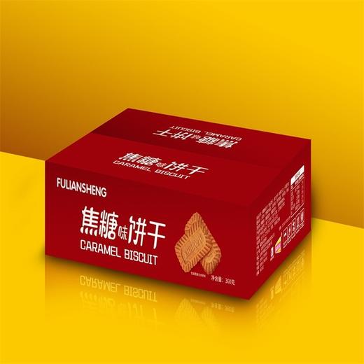 【食品酒水】风味焦糖饼干散秤500g 社区团购直播代发办公室休闲零食品 商品图4