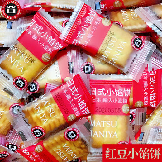 【食品酒水】松谷屋日式小圆饼整箱5斤小馅饼 商品图0