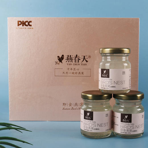 【 食品酒水】燕春天冰糖即食燕窝孕妇女老人小孩营养滋补品孕期鲜炖燕窝 商品图0