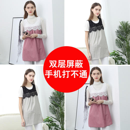 【防辐射服】防辐射孕妇装孕妇防辐射肚兜围裙防辐射服内穿防辐射吊带 商品图2