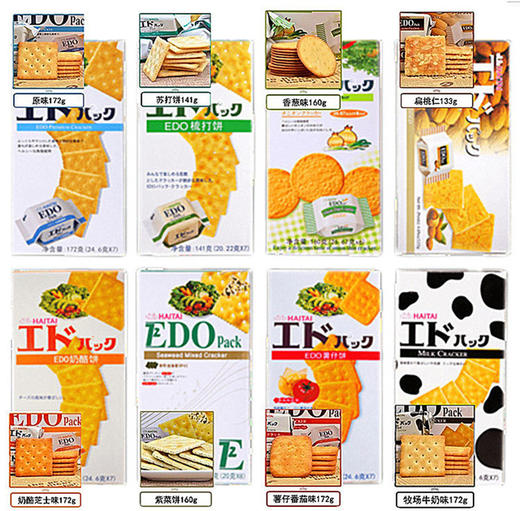 【膨化】韩国原装进口夹心饼干 EDO pack饼牛乳饼 日韩热卖零食133g 商品图2