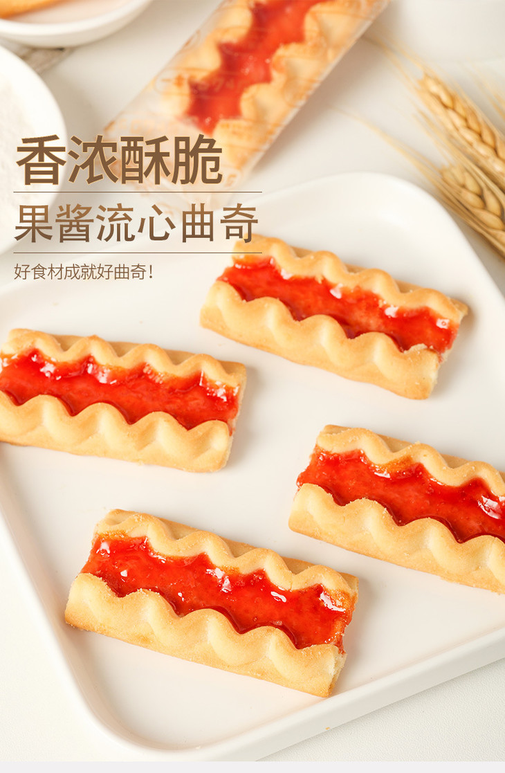 曲奇饼芝士曲奇饼干流心夹心小饼干儿童食品网红办公室休闲点心小包