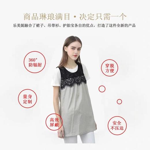 【防辐射服】防辐射孕妇装孕妇防辐射肚兜围裙防辐射服内穿防辐射吊带 商品图1