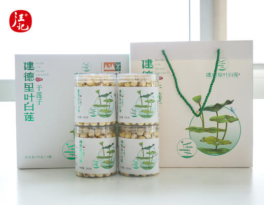 【里叶白莲】杭州特产 正宗里叶白莲 去皮通心 蒸煮易熟  莲子 250g/盒 商品图6