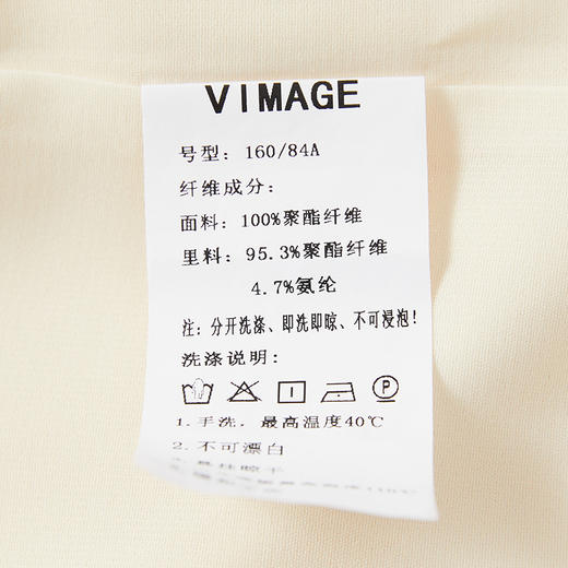 VIMAGE纬漫纪秋季新款V领显瘦高腰纯色开叉长袖连衣裙VC2107222 商品图6