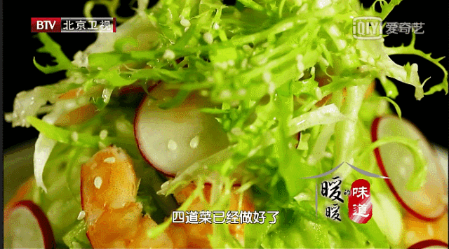 人气凉拌菜第6名——凉拌西葫芦丝