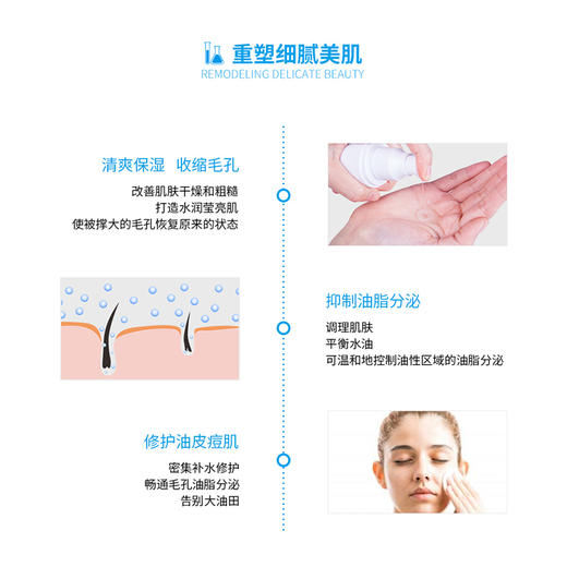 雅奇茶多酚控油收缩水 商品图2