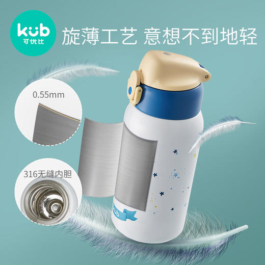 KUB可优比儿童保温杯带吸管水杯男女幼儿园宝宝学生水壶550ml 商品图4