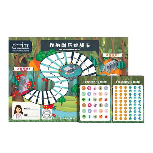 grin 儿童牙膏 天然防蛀 草莓味 橙子味 莓果味 商品图3