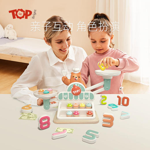 特宝儿小熊天平数字逻辑思维启蒙运算专注力玩具 商品图2