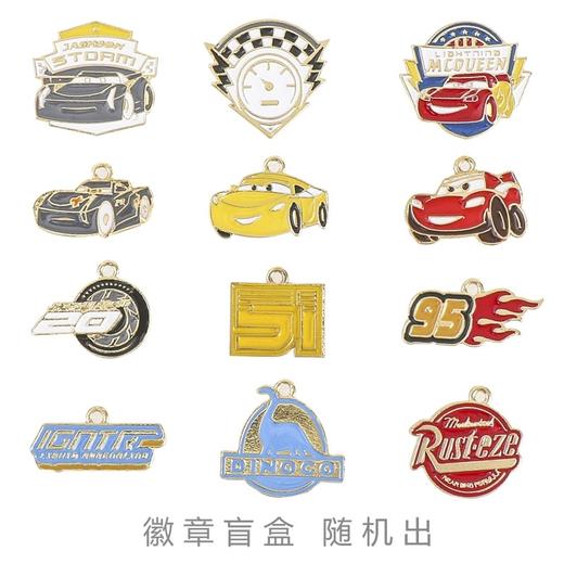 简动惊喜百宝箱-赛车总动员JD-66737K惊奇玩具魔法书儿童 商品图3